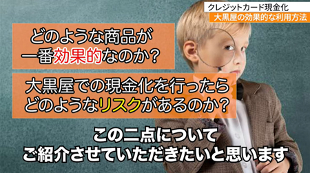 【重要】カード情報の送付に関するセキュリティの注意点