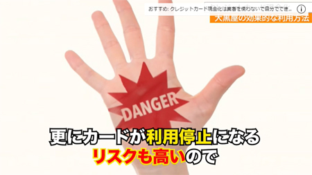 【警告】購入を避けるべきハイリスクな商品とその理由