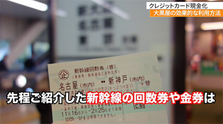  自分名義のクレジットカード